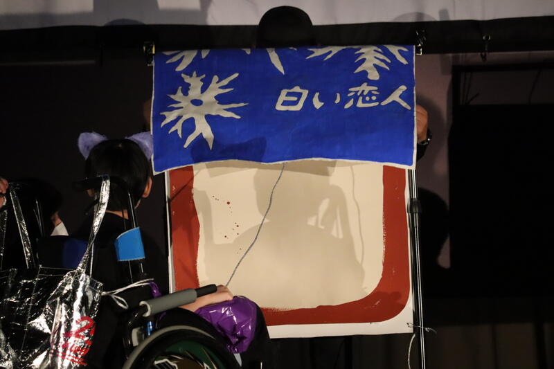 白い恋人の袋詰め